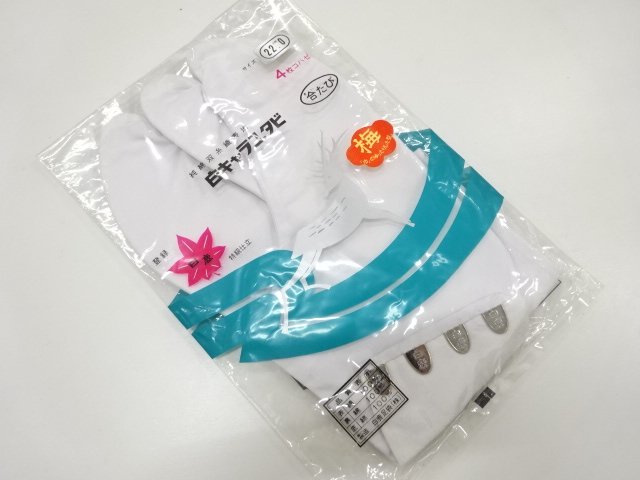 JAPANESE KIMONO / UNUSED WHITE TABI SOCKS (22 CM / 4-CLASP)